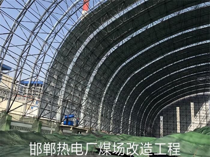 绥芬河热电厂煤场改造工程